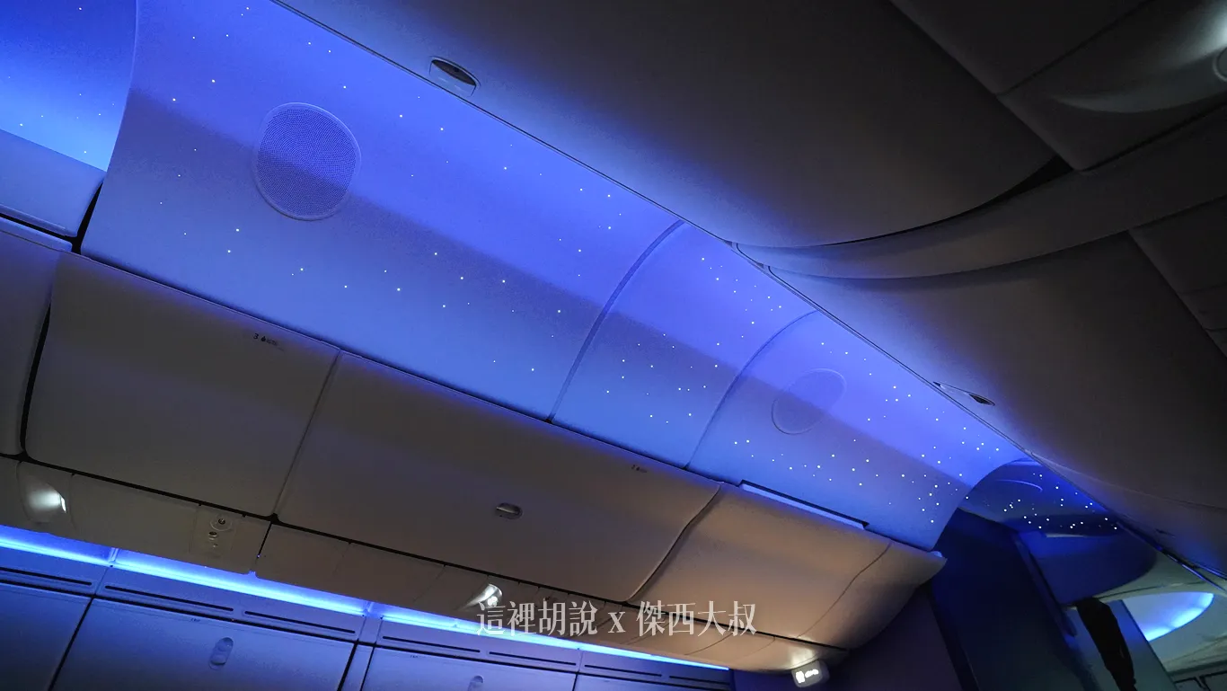 天花板的星空會在夜間休息的時候打開