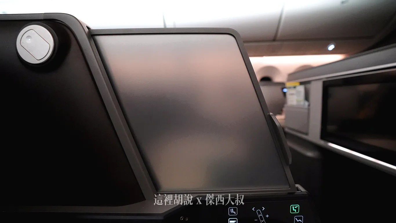 隱私屏風拉出來之後，可以阻擋視線