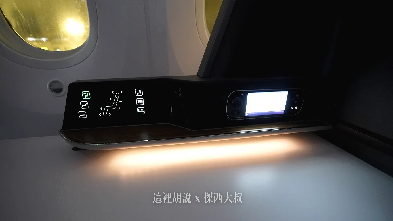 控制面板下方有提供間接照明