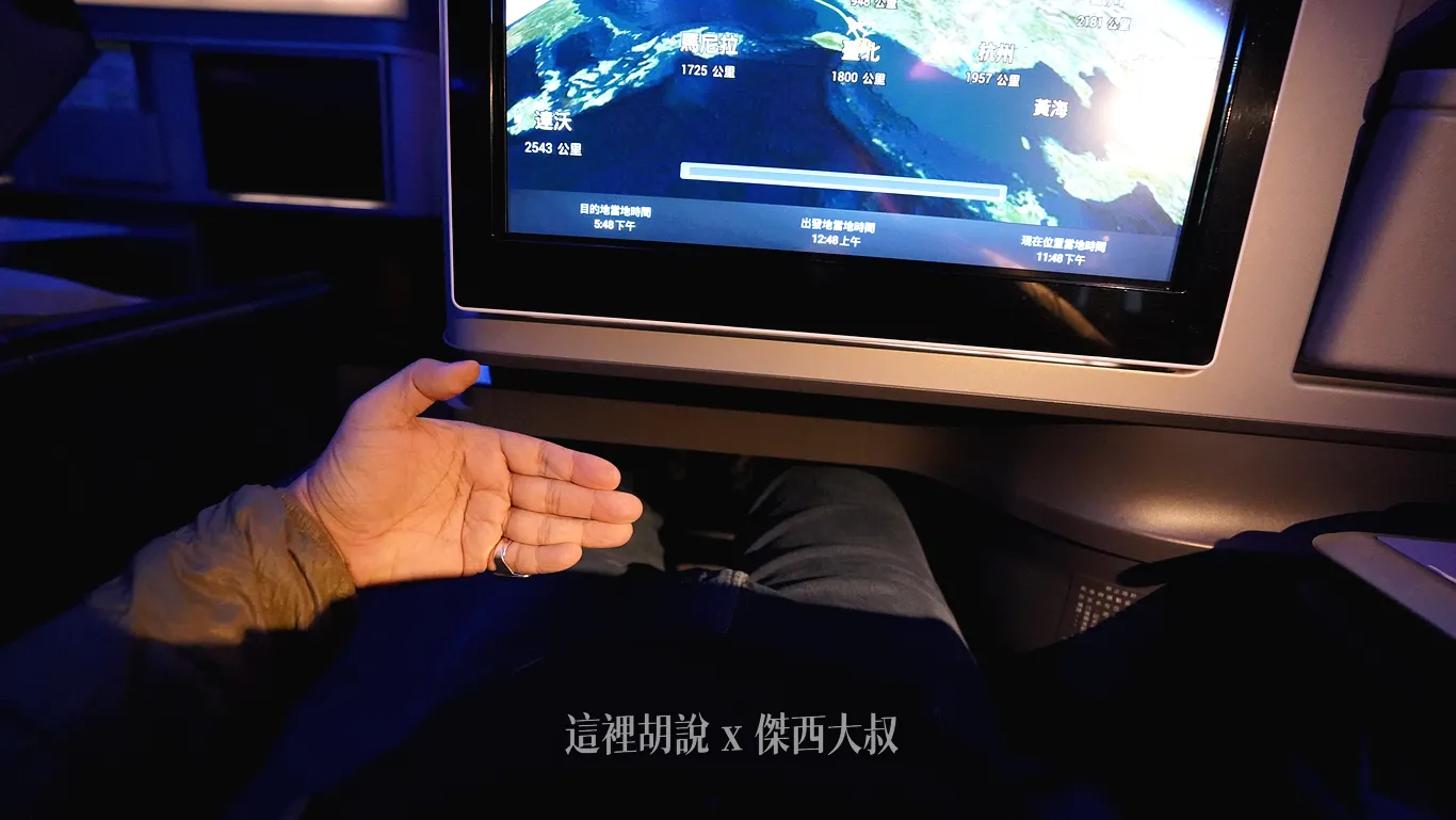 實際平躺下去 大概是在我的大腿中間的位置，對我來說空間上可以但我會動來動去 所以不是很喜歡這樣的配置如˙果可以安安穩穩正躺睡覺的人應該就沒差這就是這款座位的特性，寬度很夠，但前後尤其是腳部空間有點受限