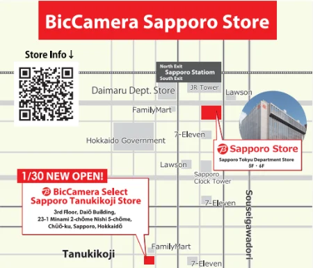 北海道 BicCamera Select 札幌狸小路店 新店正式開幕 開箱店內販售商品：BicCamera Select 札幌狸小路店 位置