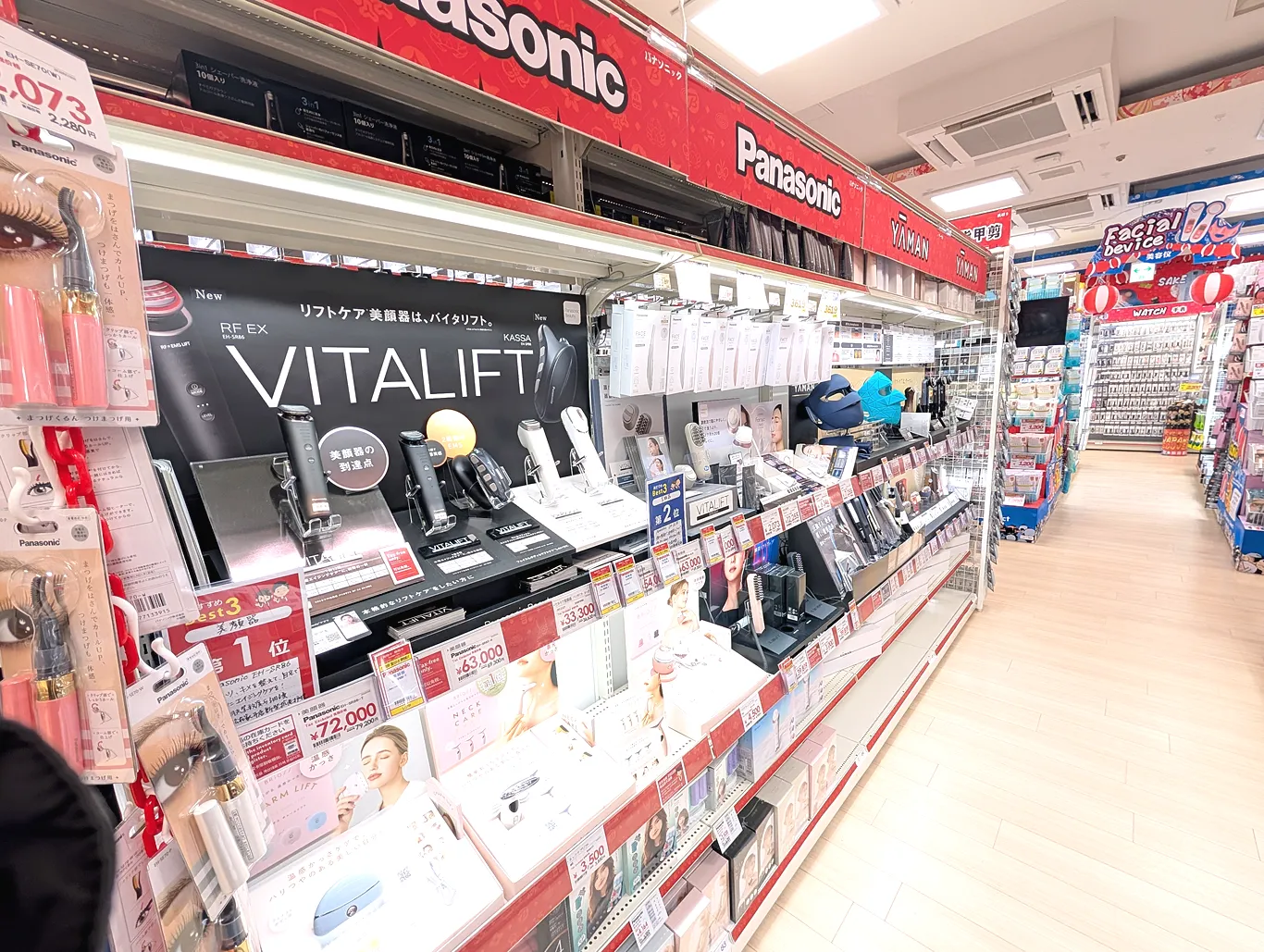 北海道 BicCamera Select 札幌狸小路店 新店正式開幕 開箱店內販售商品：店內陳設