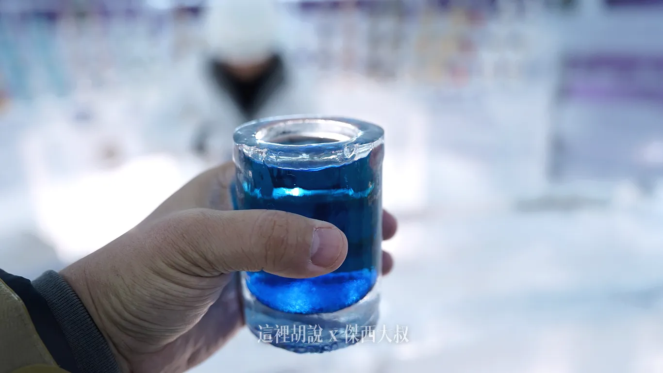 不得不說,拿起來跟喝起來都很冰,因為真的是冰塊做成的 不得不說,拿起來跟喝起來都很冰,因為真的是冰塊做成的
