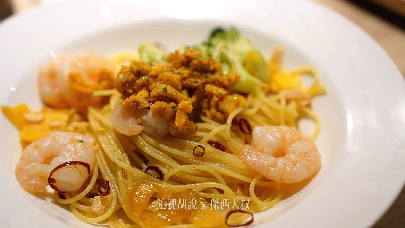 雲丹、鮮蝦與烏魚子蒜辣義大利麵
