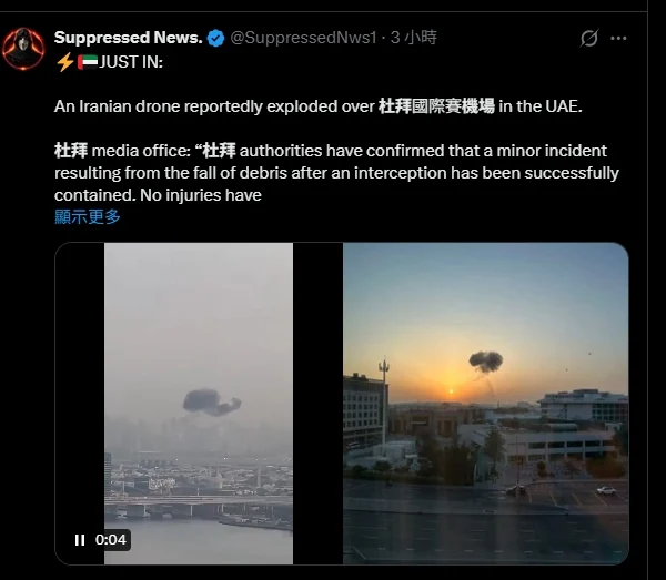 航空事件簿:2026/2/28 中東衝突航班取消 主要影響:阿聯酋、阿提哈德、卡達:事件記錄 航空事件簿:2026/2/28 中東衝突航班取消 主要影響:阿聯酋、阿提哈德、卡達:事件記錄