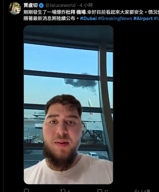 航空事件簿:2026/2/28 中東衝突航班取消 主要影響:阿聯酋、阿提哈德、卡達:事件記錄 航空事件簿:2026/2/28 中東衝突航班取消 主要影響:阿聯酋、阿提哈德、卡達:事件記錄