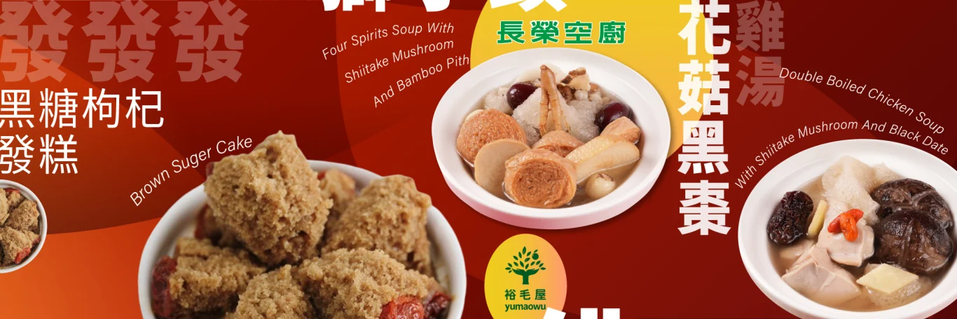 長榮航空桃園機場貴賓室推出「春節限定年菜饗宴」 攜手名店打造雲端味蕾饗宴 - 這裡胡說 JL TALKS