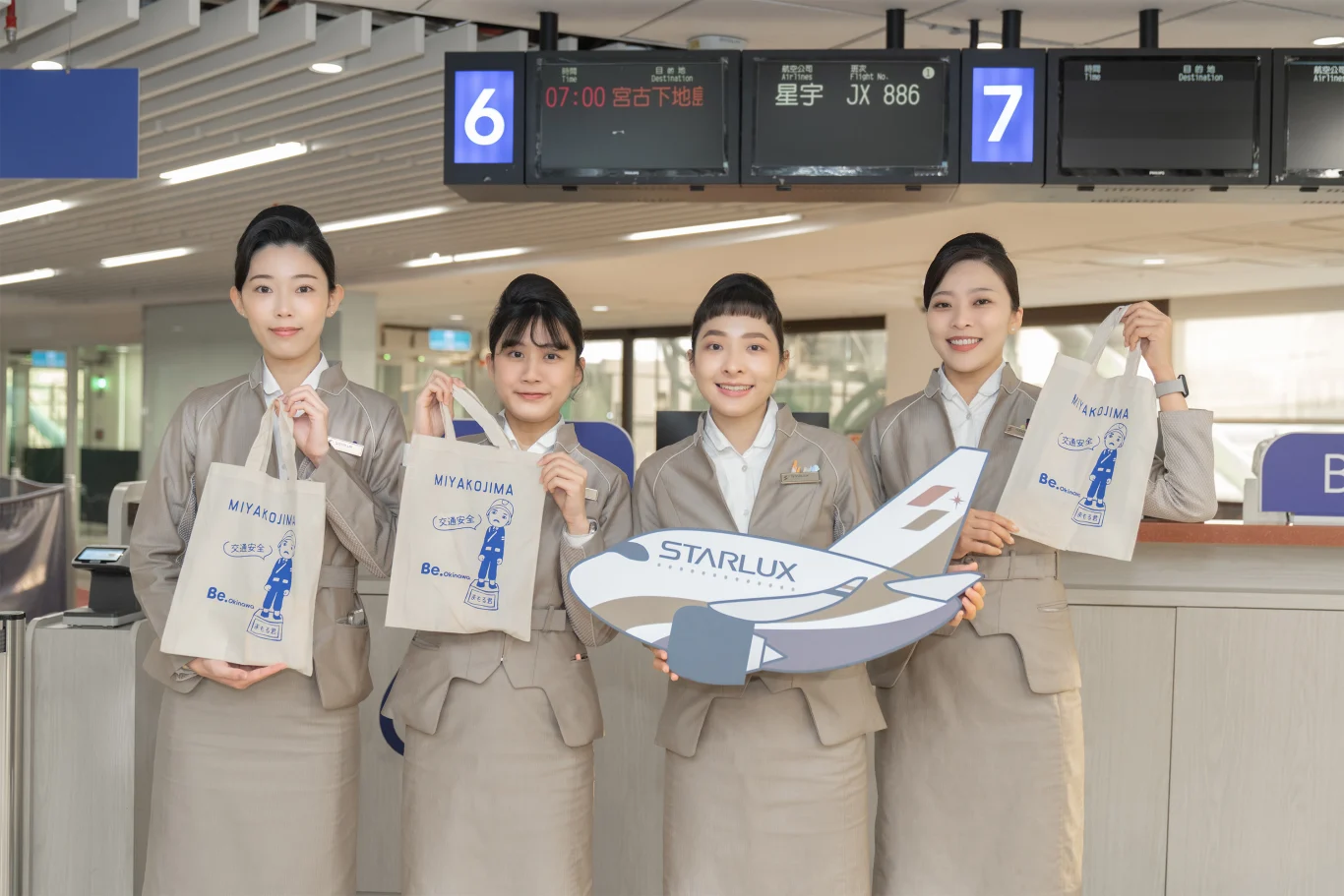 歡慶台北與台中雙城首航並增添新春旅遊話題，星宇航空特別準備首航限定好禮贈送旅客。