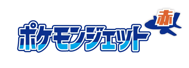 寶可夢 30 週年特別企劃 特別塗裝機「寶可夢彩繪機」3 架確定啟航!:特別塗裝機概要 寶可夢 30 週年特別企劃 特別塗裝機「寶可夢彩繪機」3 架確定啟航!:特別塗裝機概要