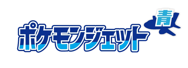寶可夢 30 週年特別企劃 特別塗裝機「寶可夢彩繪機」3 架確定啟航!:特別塗裝機概要 寶可夢 30 週年特別企劃 特別塗裝機「寶可夢彩繪機」3 架確定啟航!:特別塗裝機概要