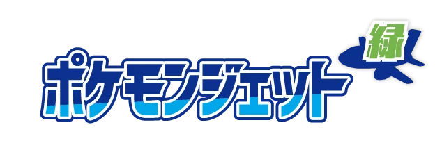 寶可夢 30 週年特別企劃 特別塗裝機「寶可夢彩繪機」3 架確定啟航!:特別塗裝機概要 寶可夢 30 週年特別企劃 特別塗裝機「寶可夢彩繪機」3 架確定啟航!:特別塗裝機概要