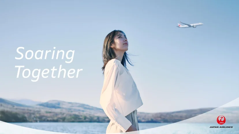 日本航空發表新品牌標語：「Soaring Together」 - 這裡胡說 JL TALKS