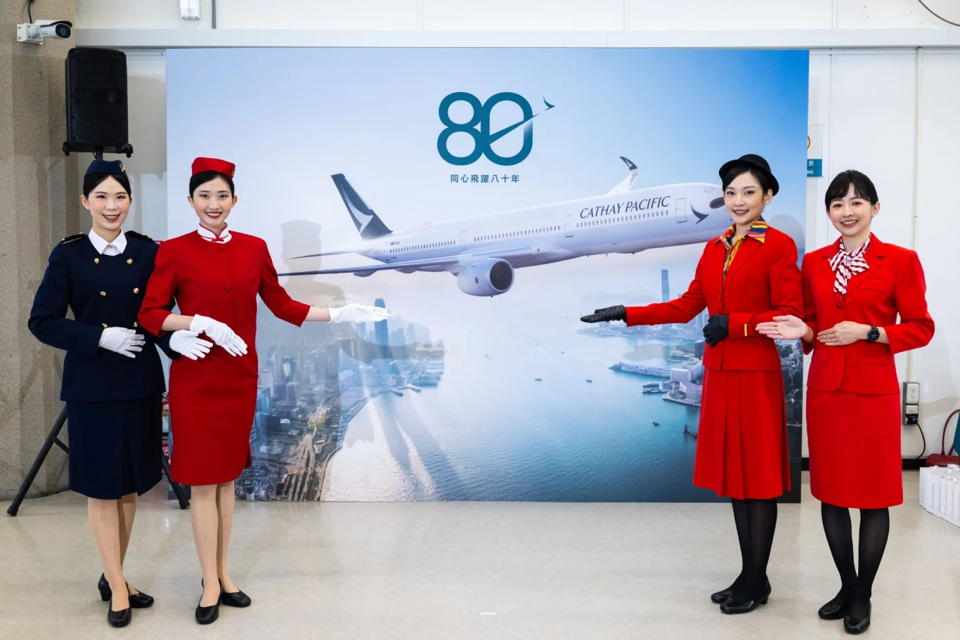 圖/國泰航空
