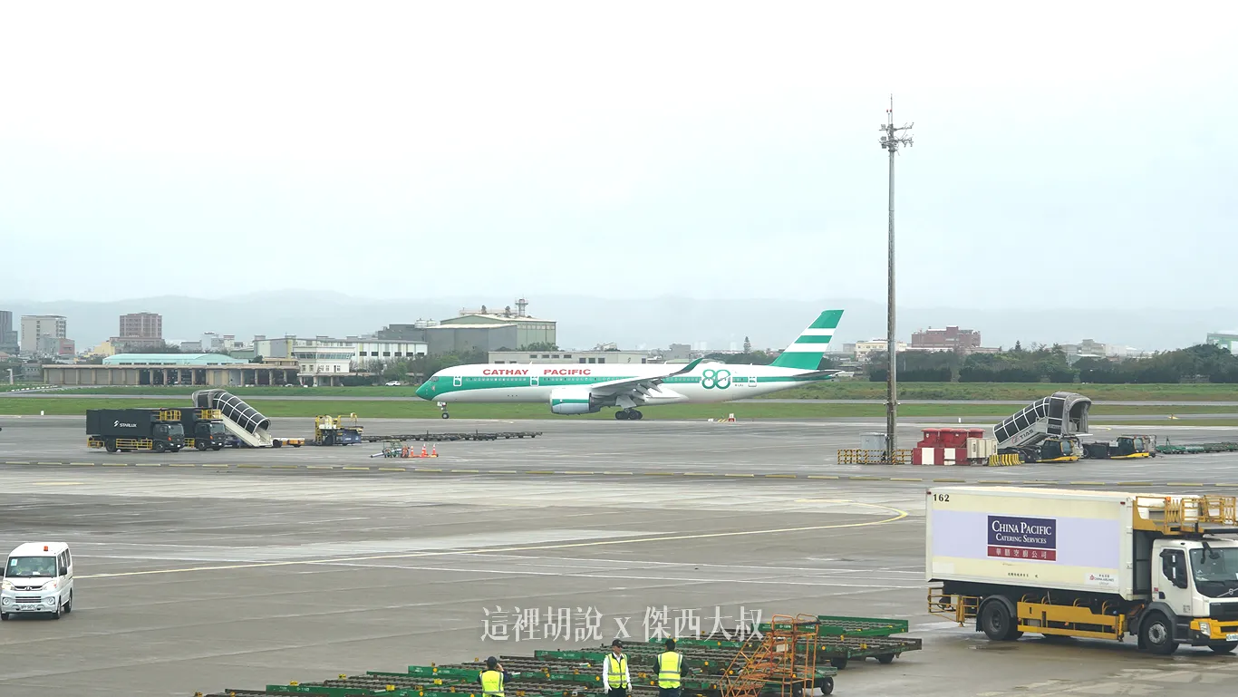 B-LRJ 復古塗裝 2026/3/3 執行CX494任務飛抵台灣