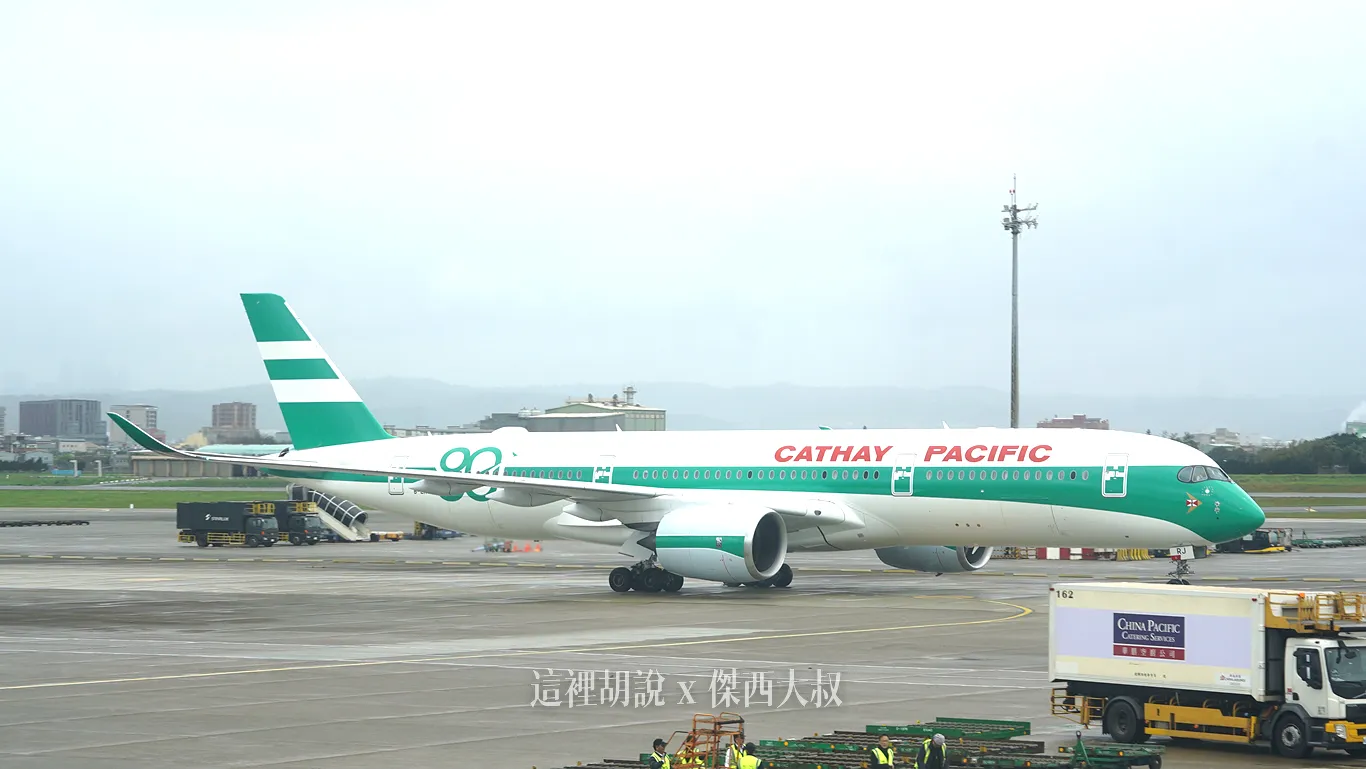 B-LRJ 復古塗裝 2026/3/3 執行CX494任務飛抵台灣