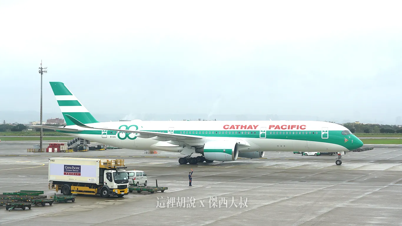 B-LRJ 復古塗裝 2026/3/3 執行CX494任務飛抵台灣