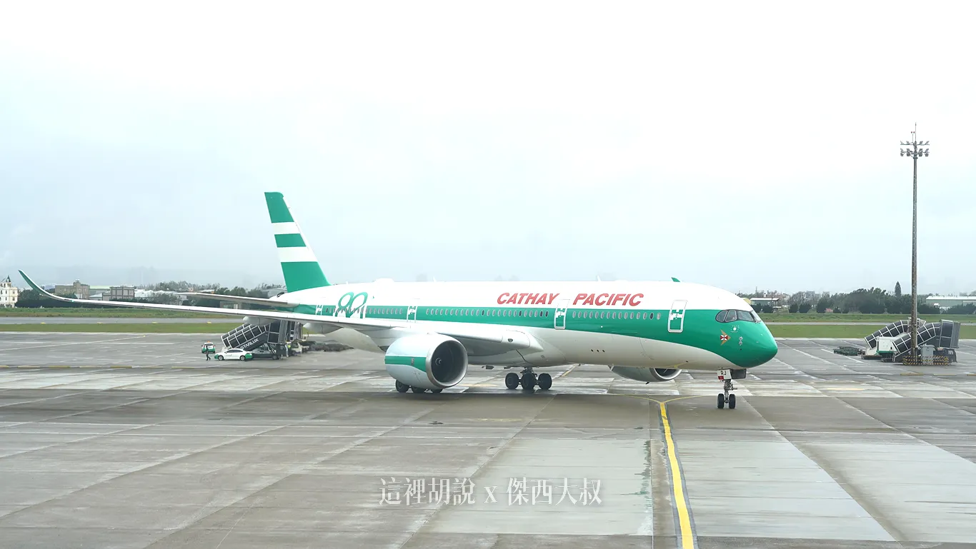 B-LRJ 復古塗裝 2026/3/3 執行CX494任務飛抵台灣