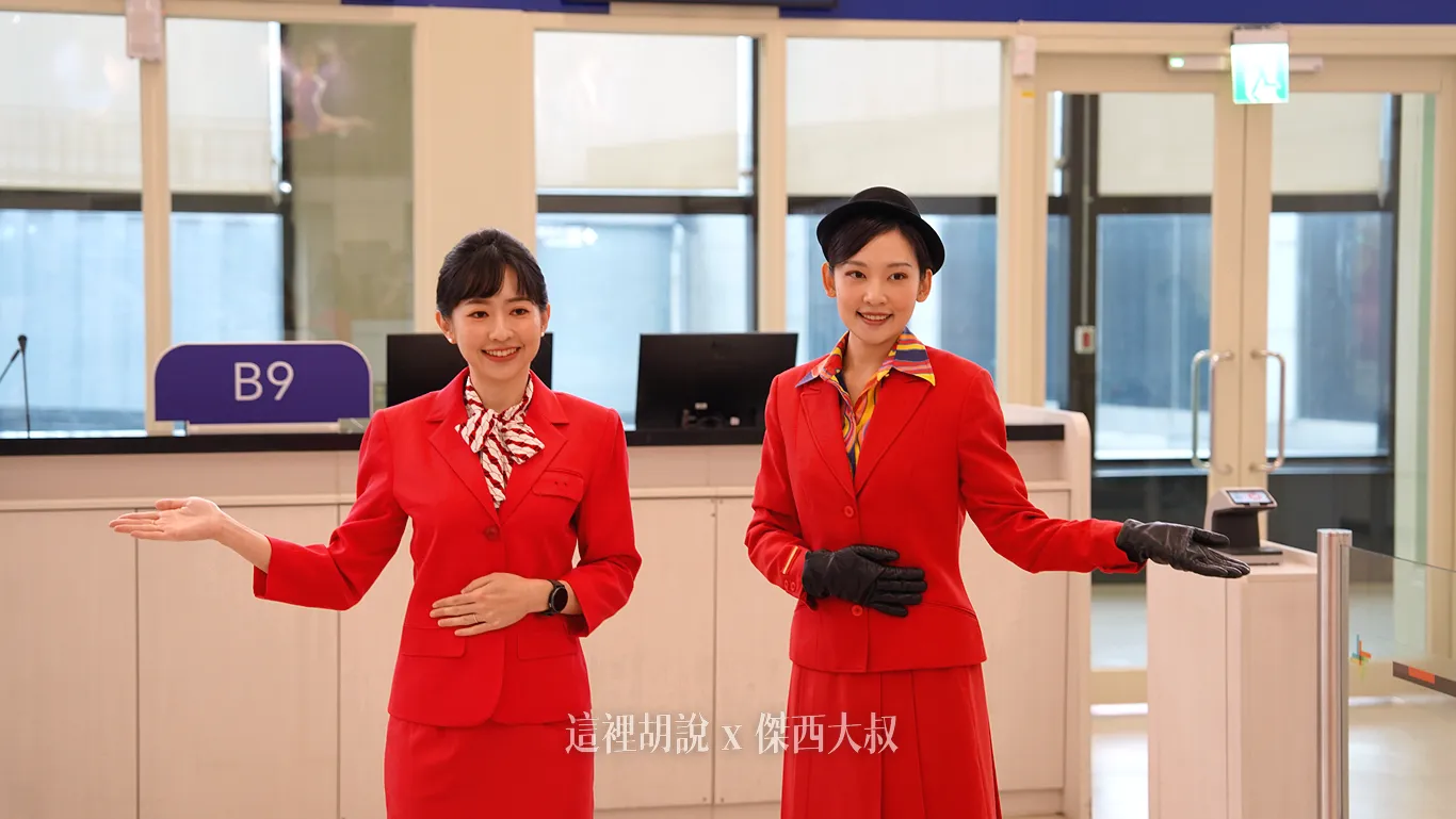 圖多！『生菜葉三明治』國泰航空80周年首架復古塗裝客機抵台 慶祝活動正式展開 紀念商品機場就可以買的到：國泰航空歷年懷舊制服