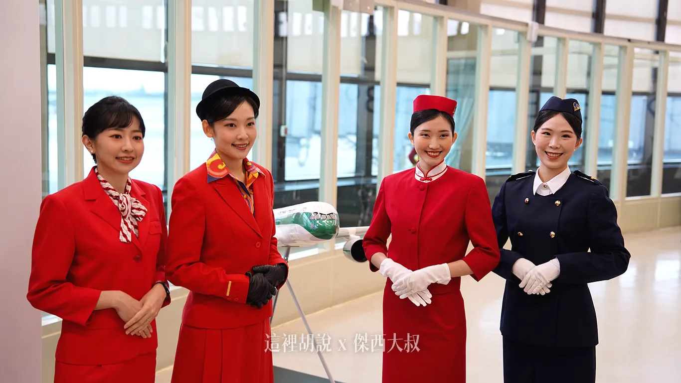 圖多！『生菜葉三明治』國泰航空80周年首架復古塗裝客機抵台 慶祝活動正式展開 紀念商品機場就可以買的到：國泰航空歷年懷舊制服