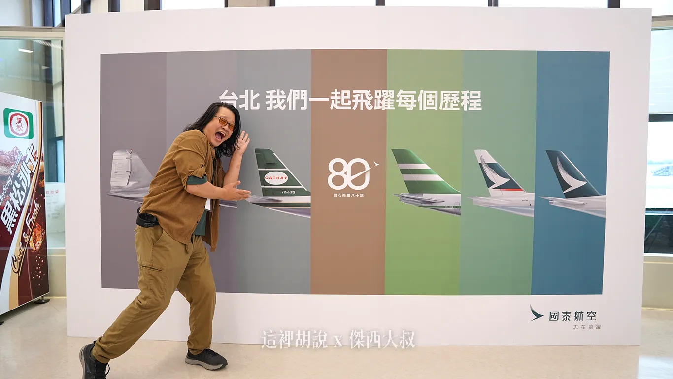 有各種不同塗裝的尾翼