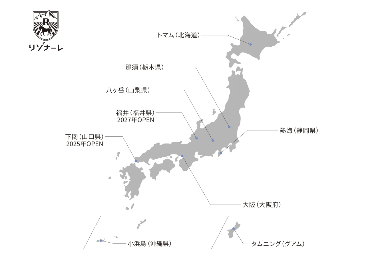 【RISONARE 八岳】利用 1,500 個雨傘升級改造的「降雨小法師」共度梅雨時節 「八岳降雨天空 2026」今年再次登場：星野集團的「自主發起 SDGs」