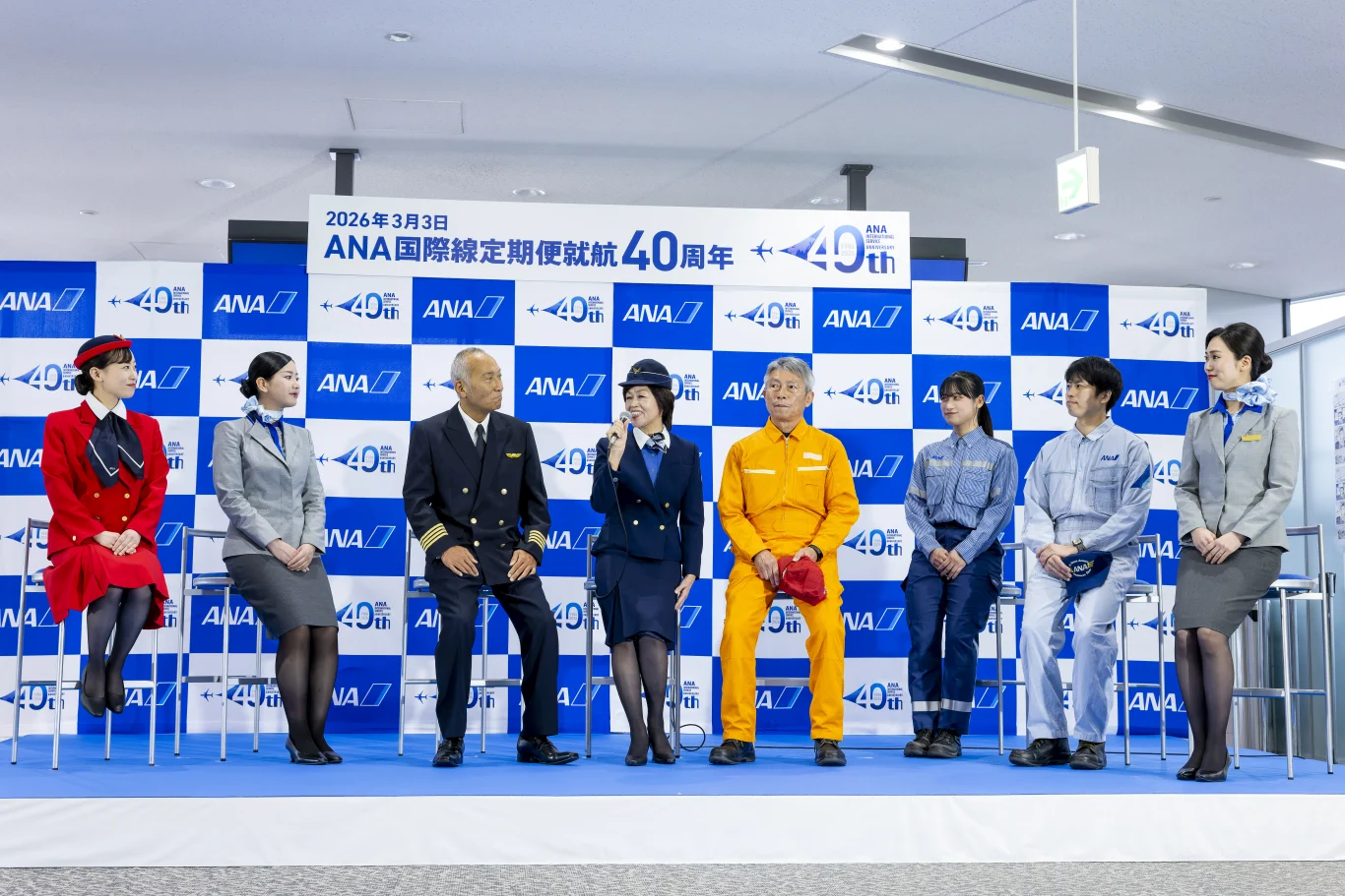 全日本空輸 (ANA) 慶祝國際定期航班開航 40 週年 - 這裡胡說 JL TALKS