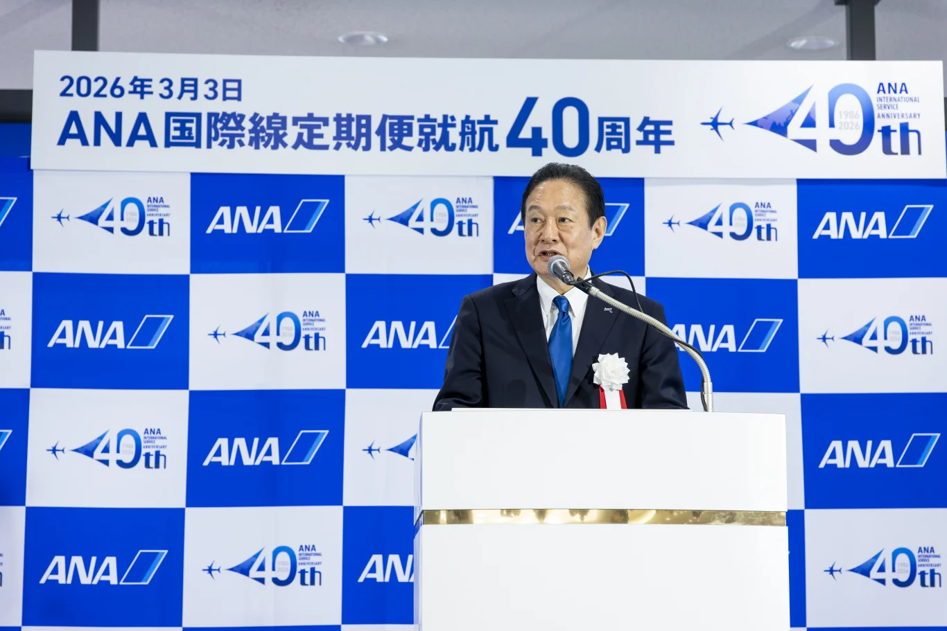 全日本空輸 (ANA) 慶祝國際定期航班開航 40 週年 - 這裡胡說 JL TALKS