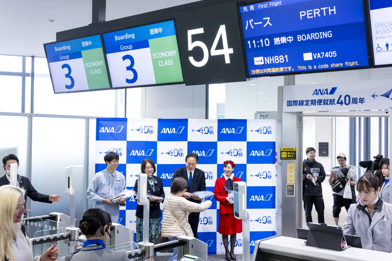 全日本空輸 (ANA) 慶祝國際定期航班開航 40 週年 - 這裡胡說 JL TALKS