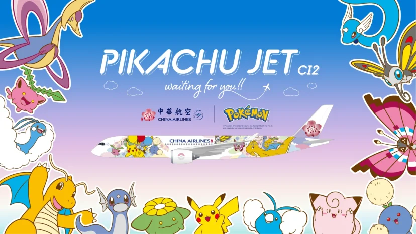 華航A350「皮卡丘彩繪機 CI2」 與13 隻寶可夢翱翔春日天際 - 這裡胡說 JL TALKS