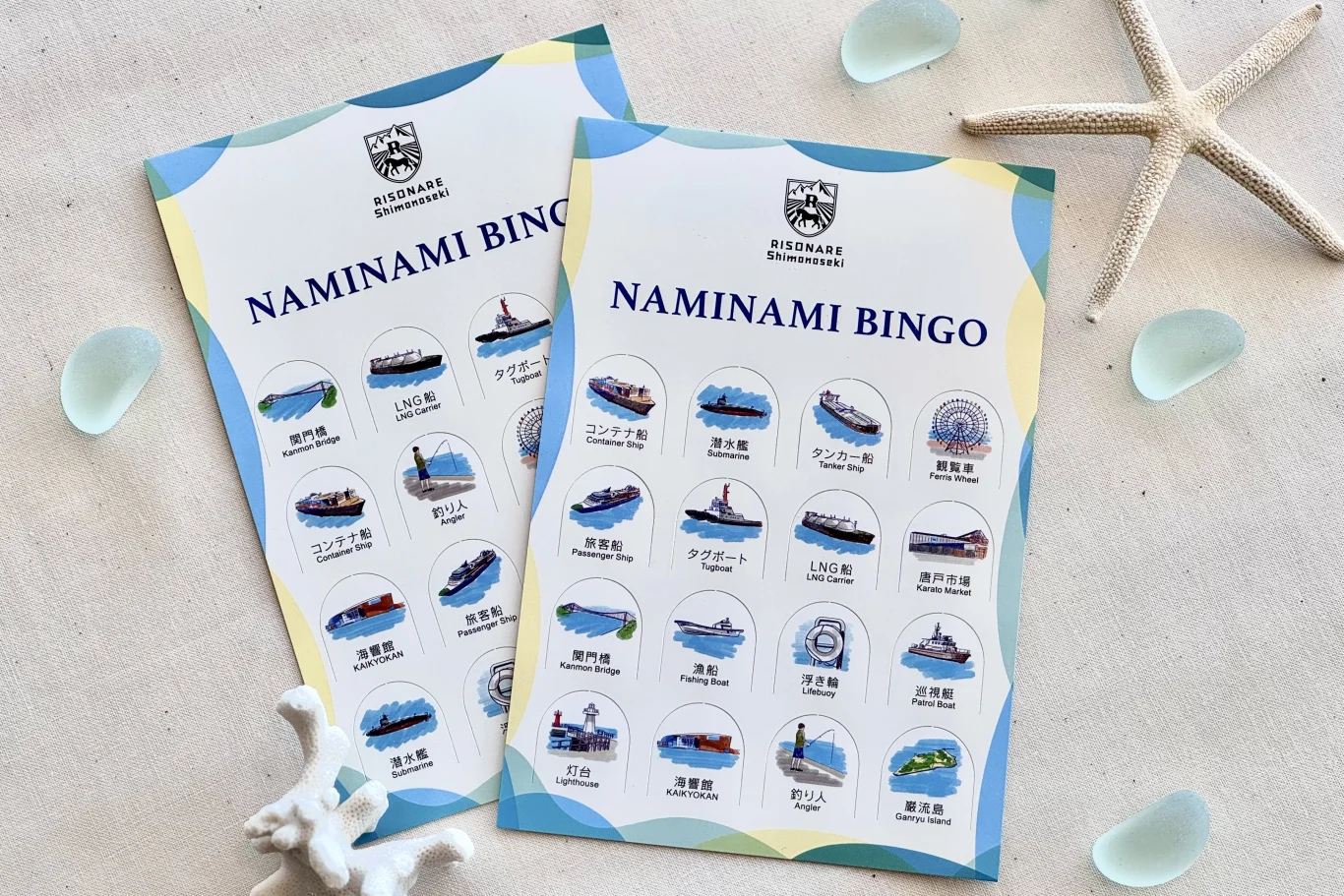 透過賓果遊戲觀察海峽景色與往來船隻的「波浪賓果」
