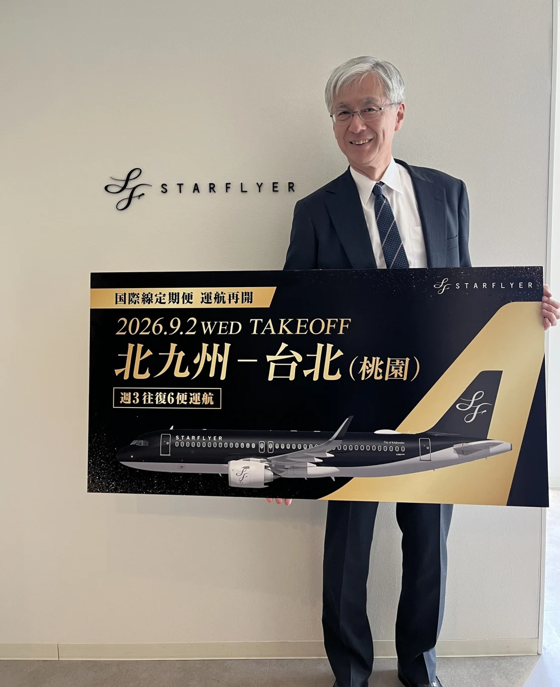 SOUCE 星悅航空FACEBOOK SOUCE 星悅航空FACEBOOK