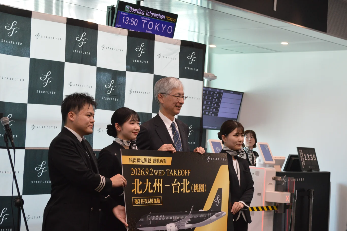 星悅航空 (StarFlyer) 重返台灣 九月恢復桃園北九州定期航線 - 這裡胡說 JL TALKS 星悅航空 (StarFlyer) 重返台灣 九月恢復桃園北九州定期航線 - 這裡胡說 JL TALKS