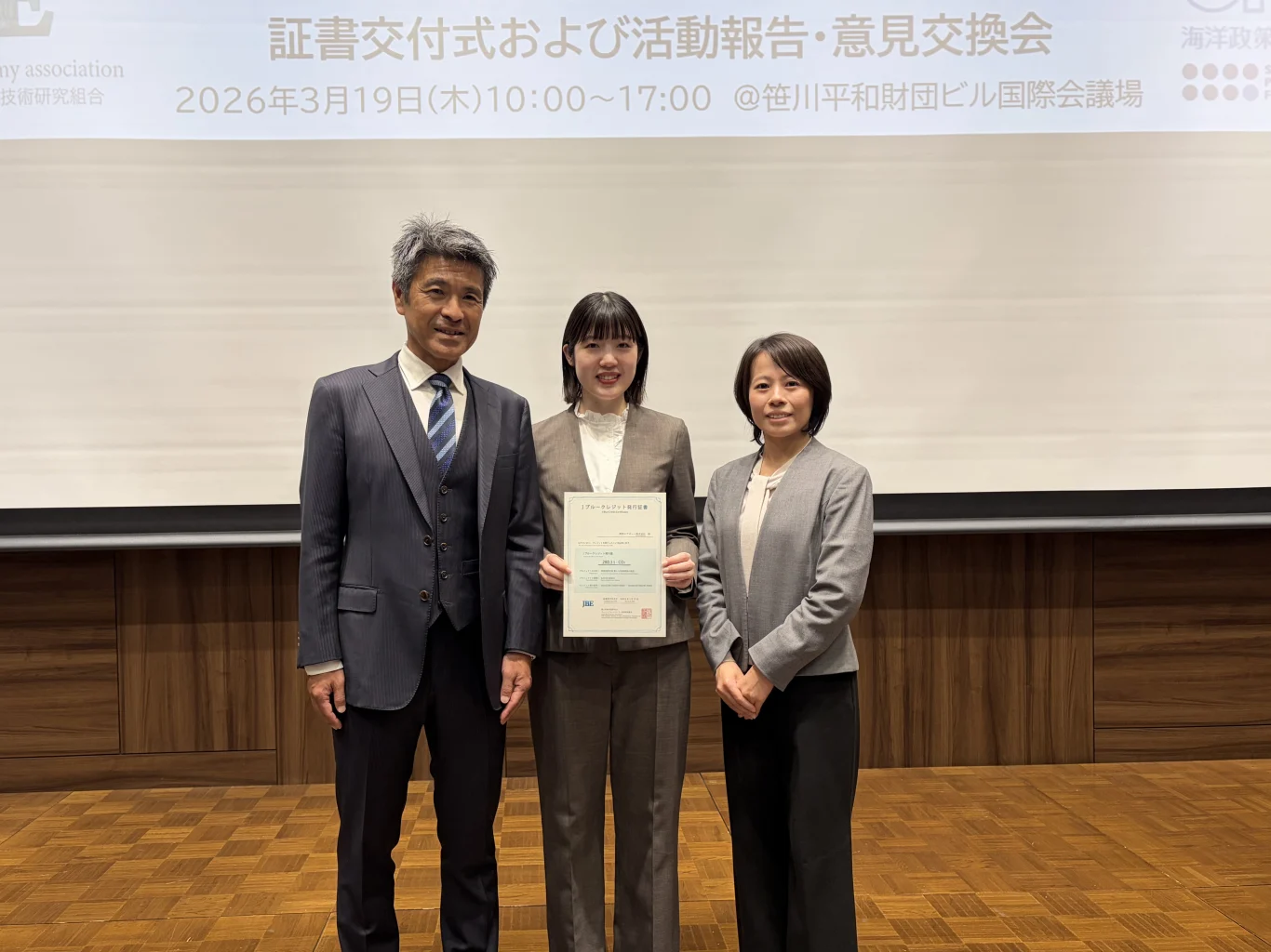 關西機場公司取得J-Blue Credit 認證—關西國際機場人工島海藻床之二氧化碳吸收量增加 - 這裡胡說 JL TALKS