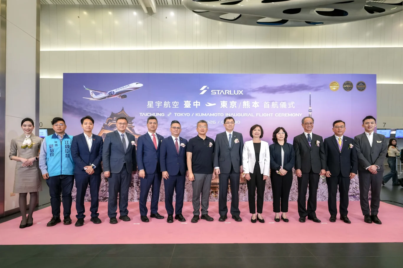 星宇航空台中-東京_熊本首航儀式。（長官由左至右：立法院江啟臣委員服務處秘書劉柏均、立法院羅廷瑋委員、台中市鄭照新副市長、星宇航空翟健華執行長、立法院黃健豪委員、立法院蔡其昌委員、星宇航空張國煒董事長、立法院何欣純委員、民航局何淑萍局長、台中航空站張瑞澍主任、星宇航空策略長劉允富。）