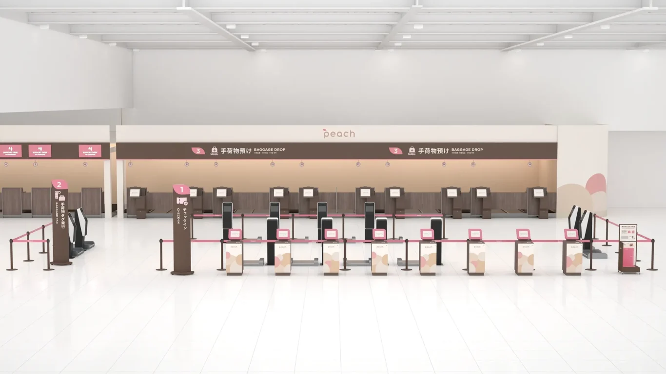 機場報到櫃臺識別