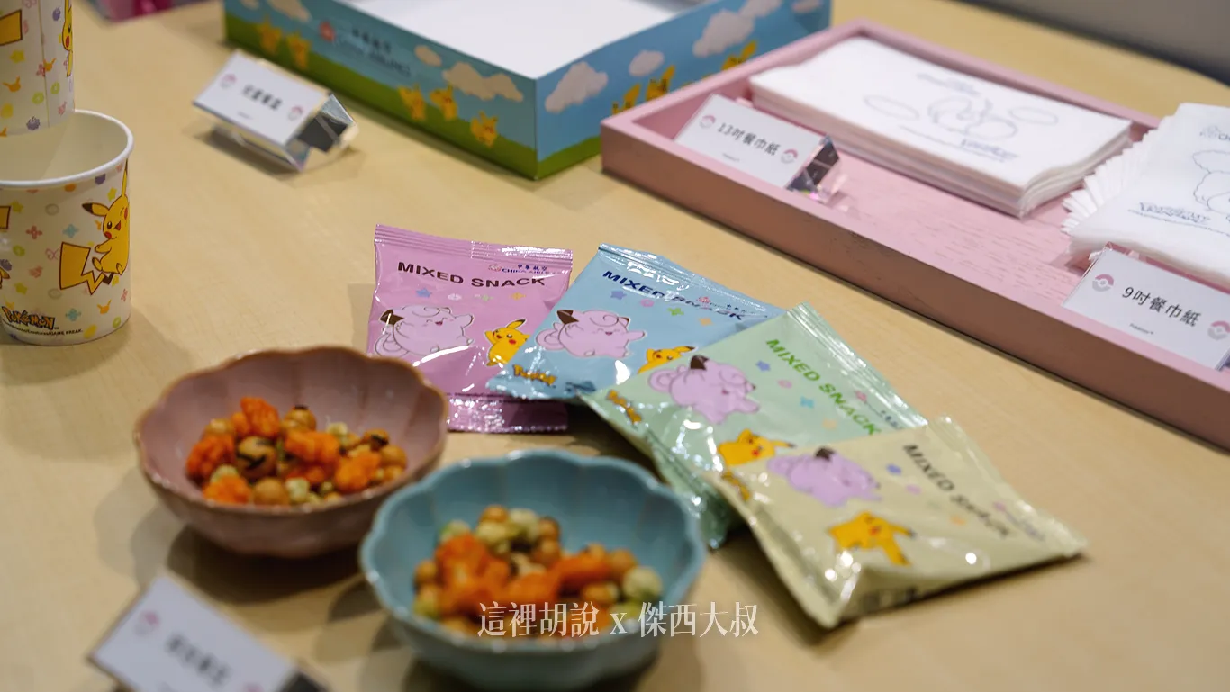 米果也是寶可夢