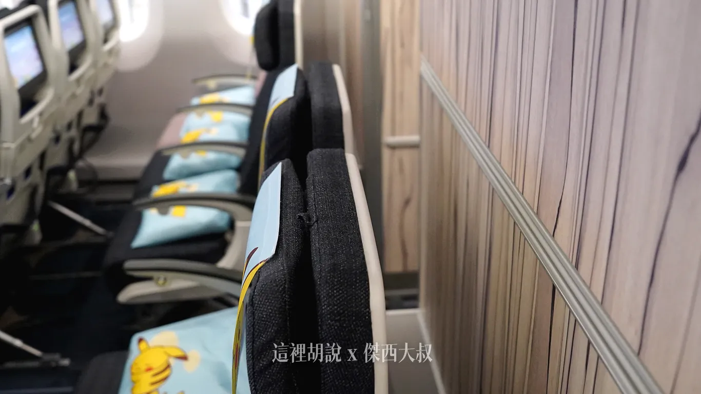 75DFG後方可以後躺的空間