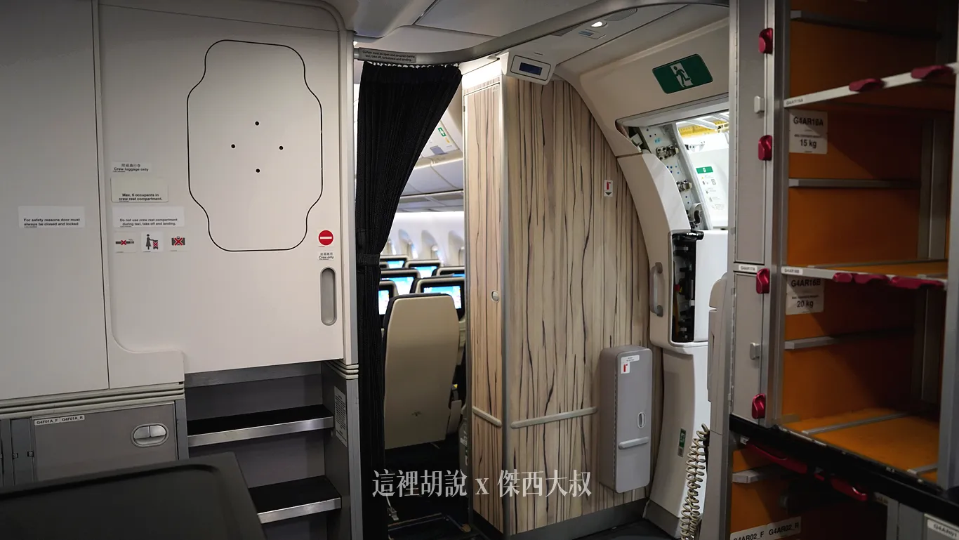 75HJK後方不是洗手間是儲物櫃跟艙門