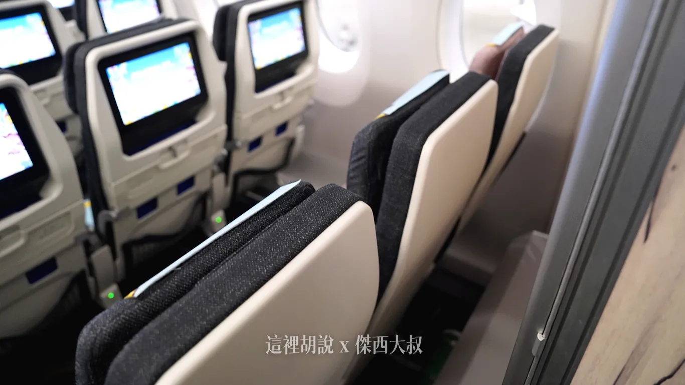 最後一排座位保留往後躺的空間沒問題