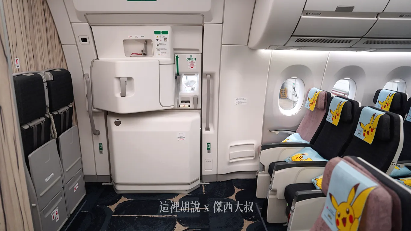 60HJK座位前方為緊急出口艙門