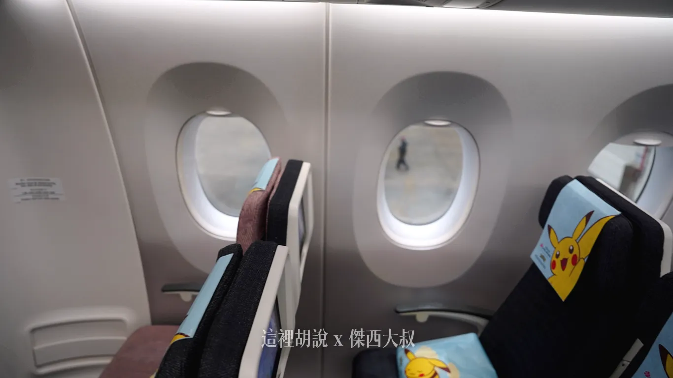 60K座位可以看到腳部艙壁內縮