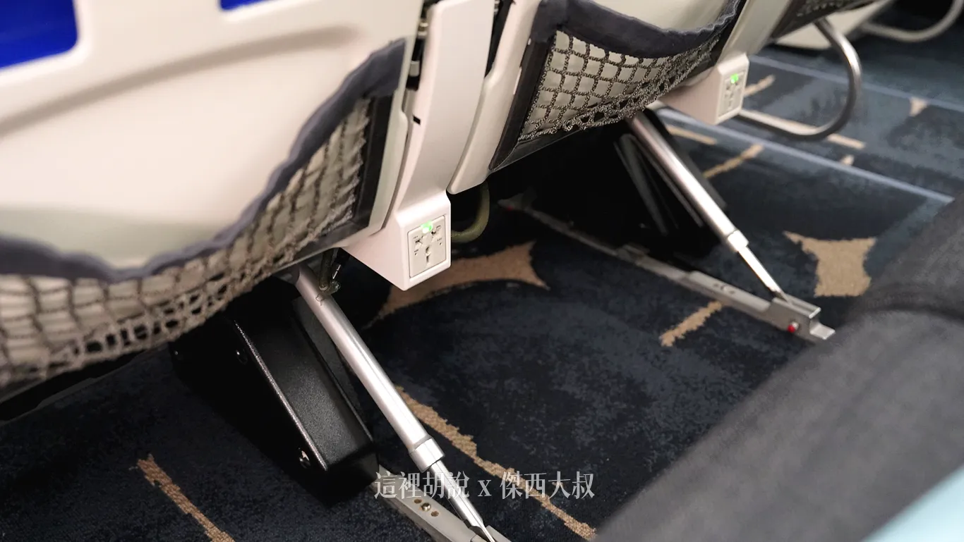 新式的控制盒，佔用空間沒有太大安裝在CFGH座位