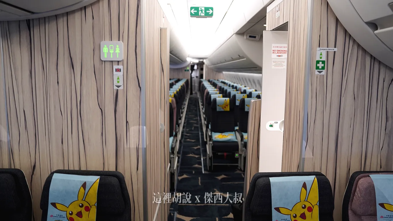 另外一個角度空間，給大家看過道空間
