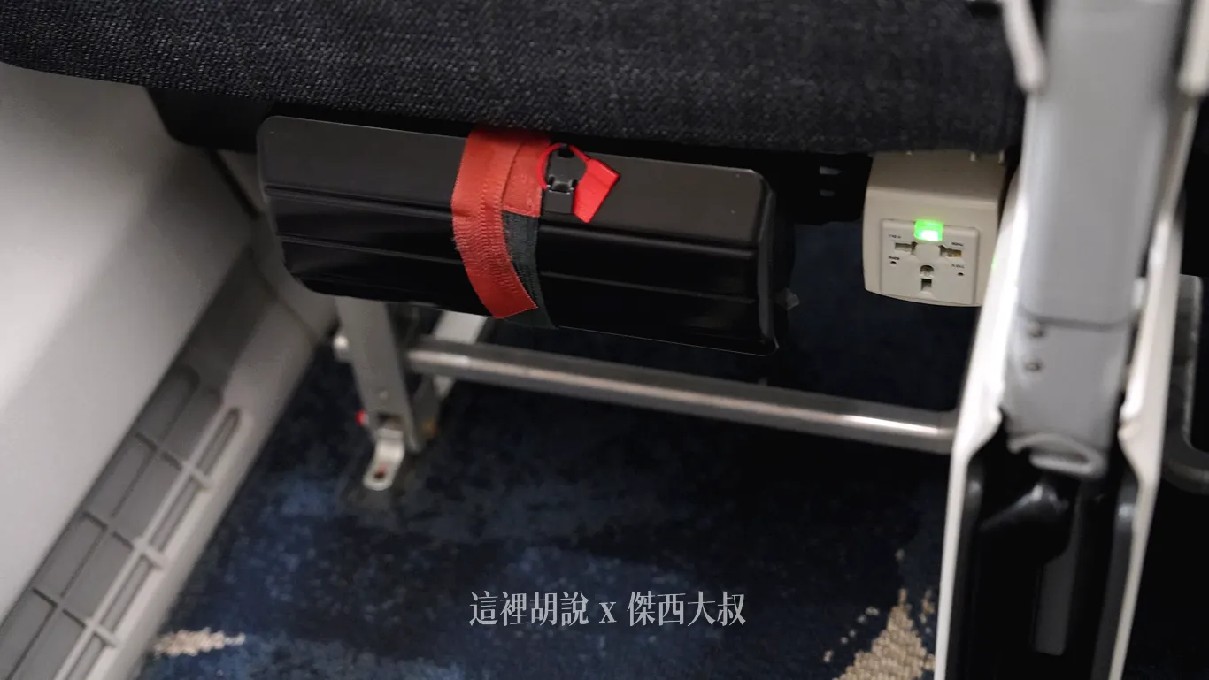 靠窗的座位中間座位沒有插頭，需要跟隔壁借用