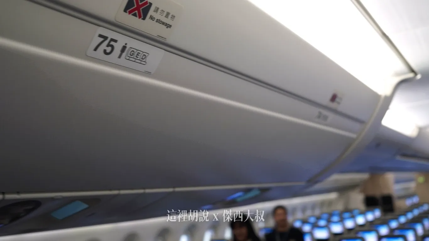 無法開啟的行李櫃（有標示）