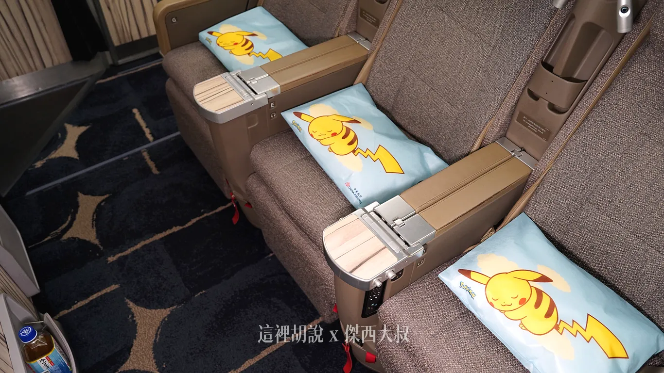第一排座位則是沒有腳踏板 第一排座位則是沒有腳踏板