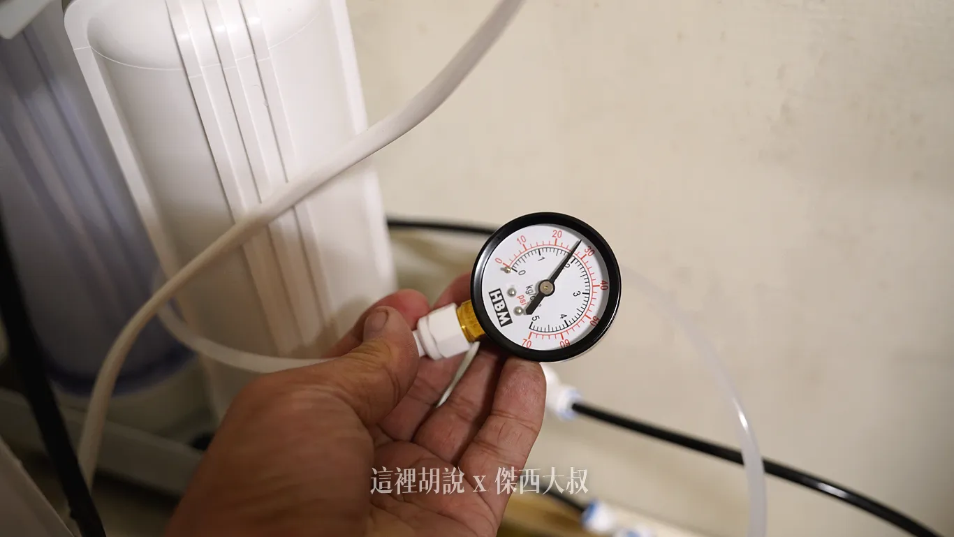 水壓表：確保淨水系統本身有足夠的水壓，提供濾心正常運作