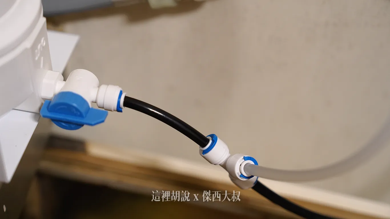 左：2分外牙轉2分快接球筏開關，裝在前置濾水器前方右：2分快接T型三通