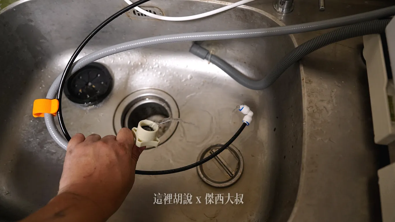 裝好之後進行管路的測試兩個出水，一個提供3M淨水器原來安裝在檯面上的淨水入口，比較粗的孔則是接到洗碗機上
