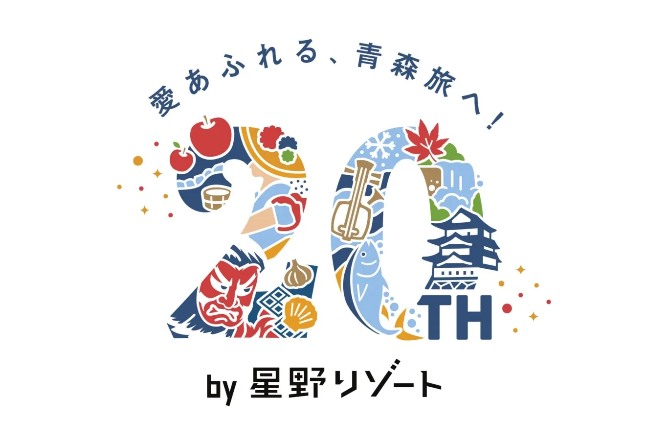 20週年紀念標誌 20週年紀念標誌